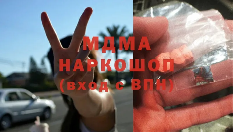 OMG онион  Белогорск  MDMA молли 